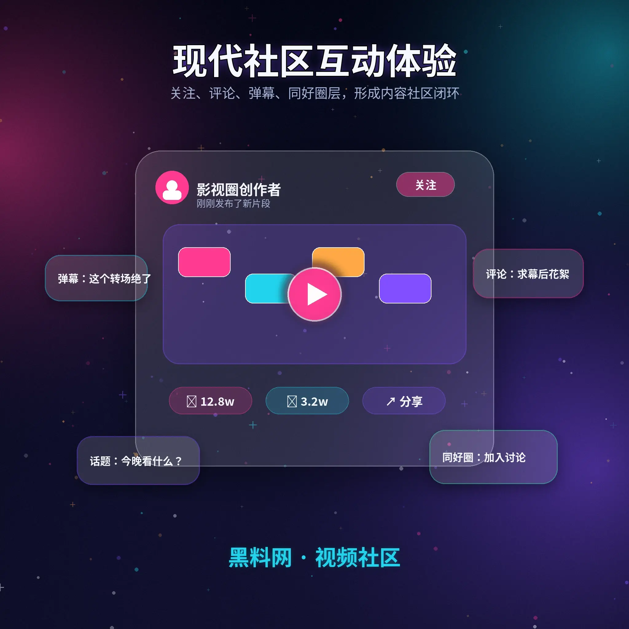 91网交友广场内容